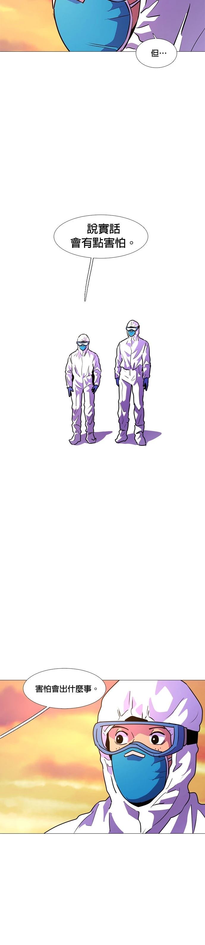 第101话23