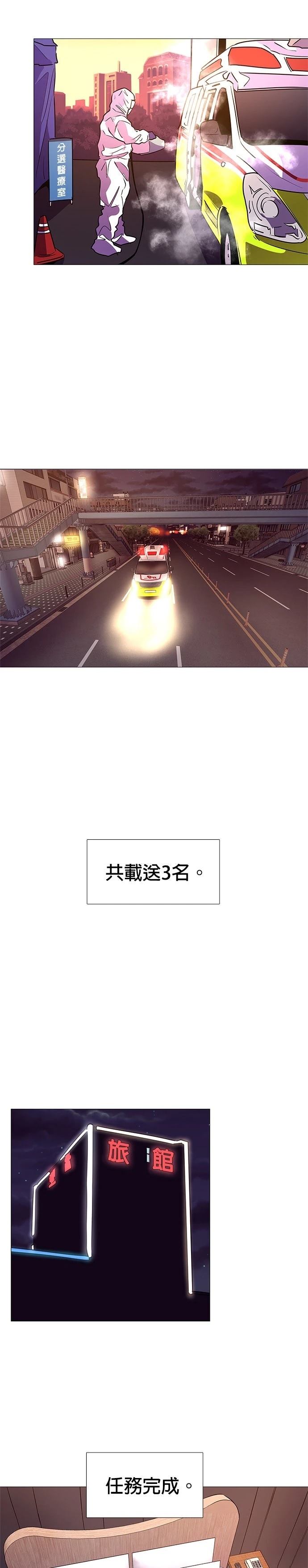 第101话26