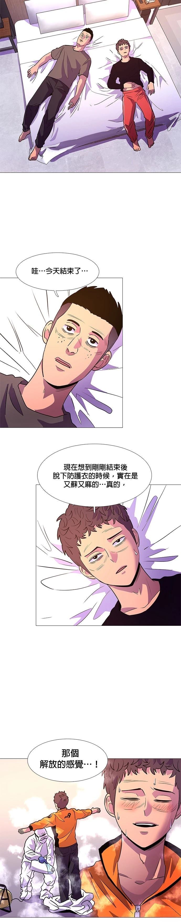第101话27