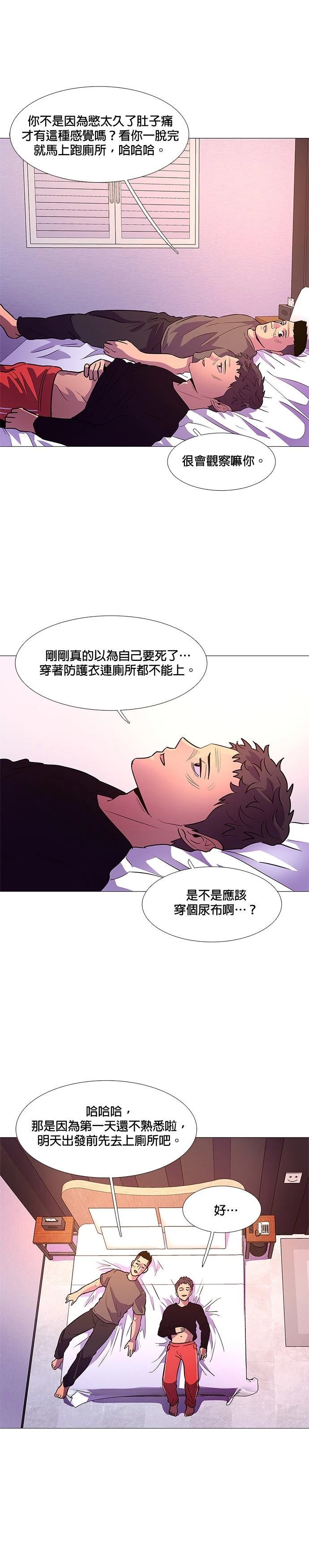 第101话28