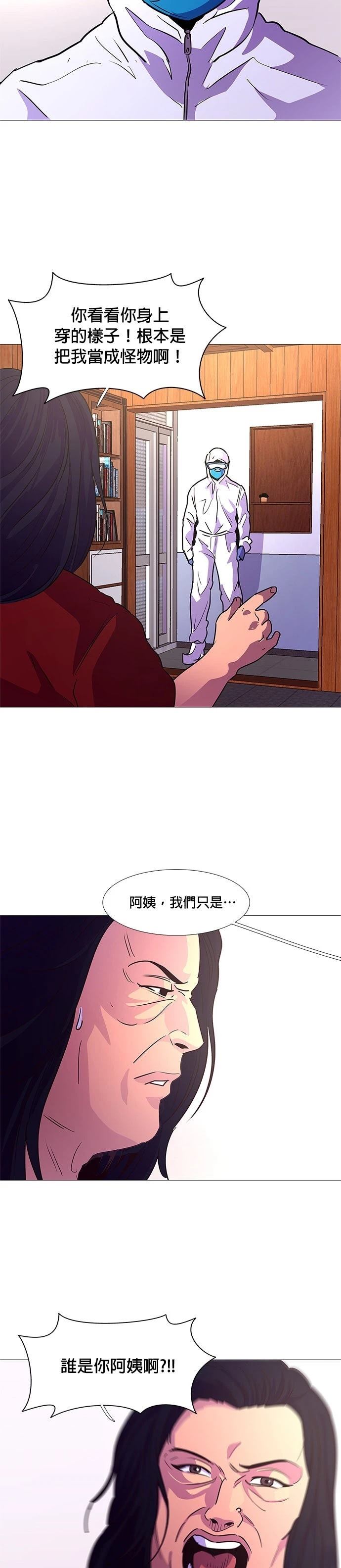 第101话3
