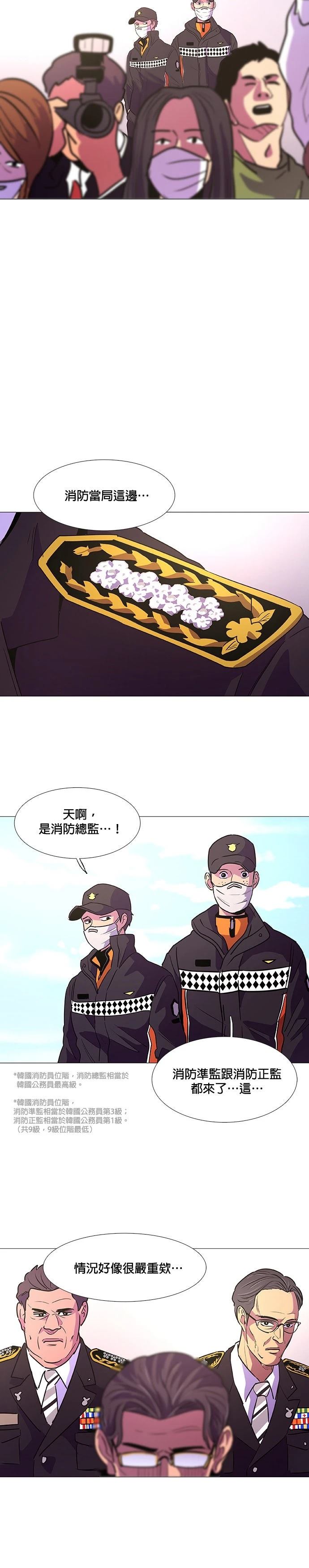 第101话30