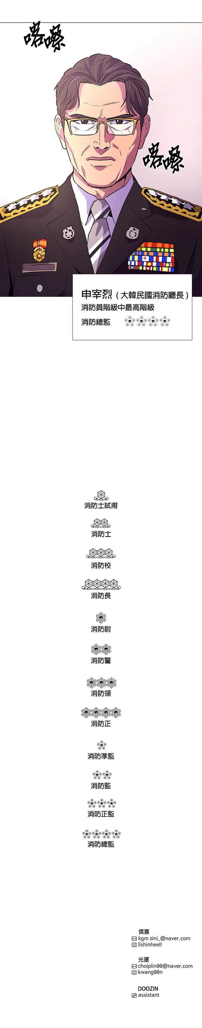 第101话31