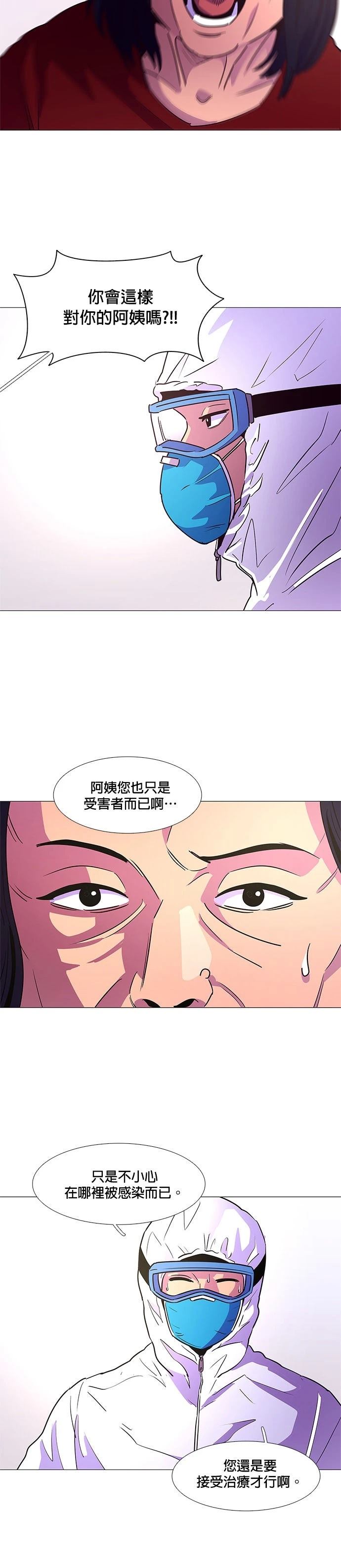 第101话4