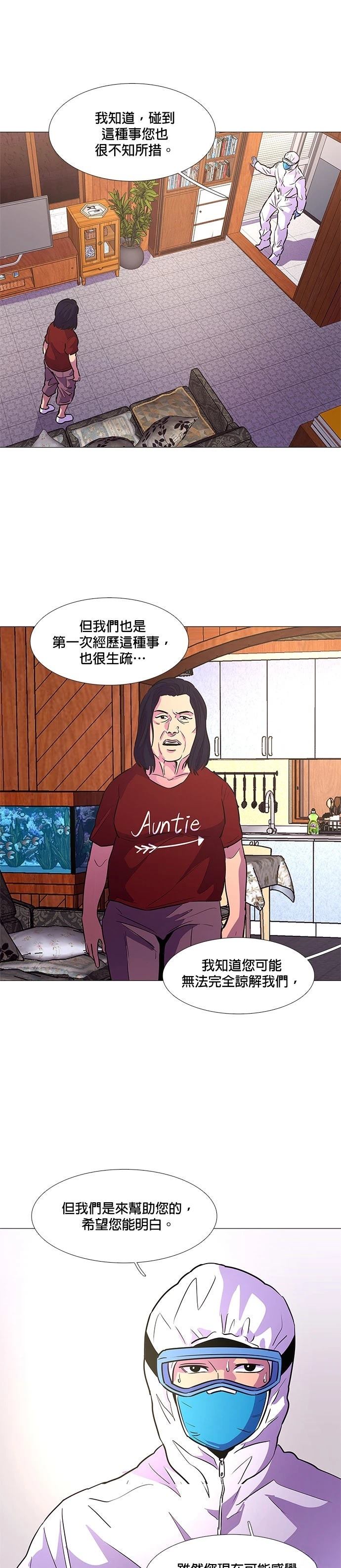 第101话5
