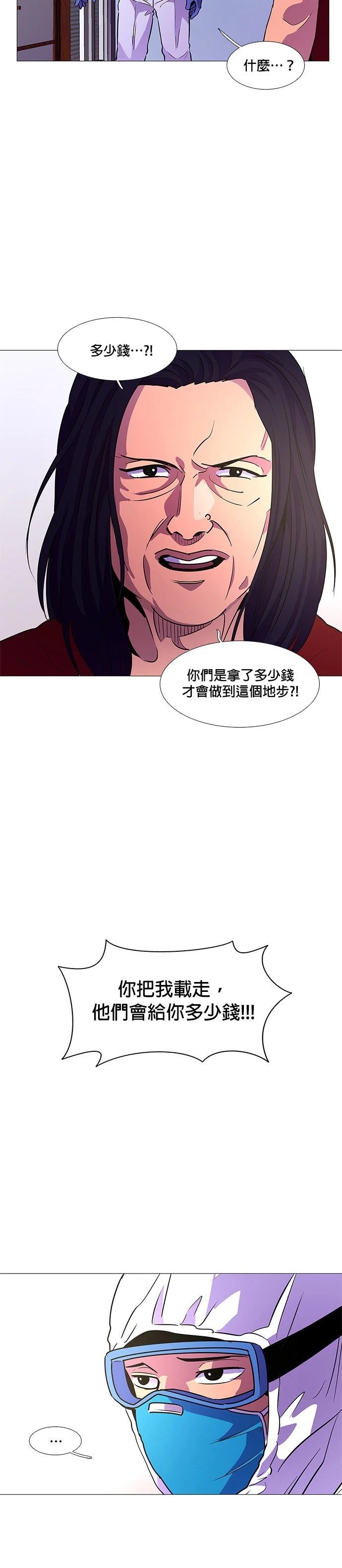 第101话7