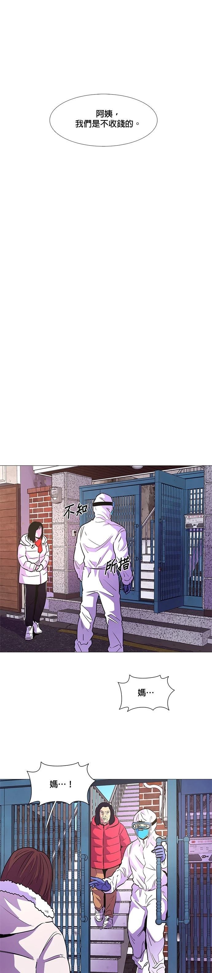 第101话8