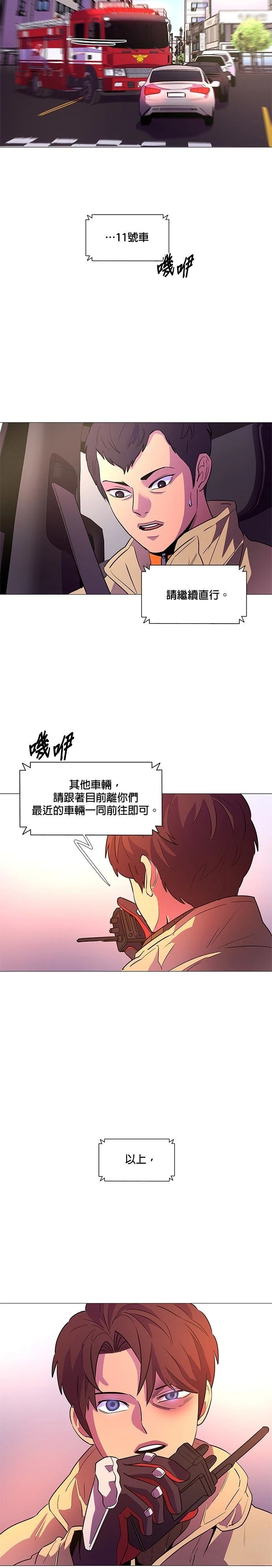 第107话1
