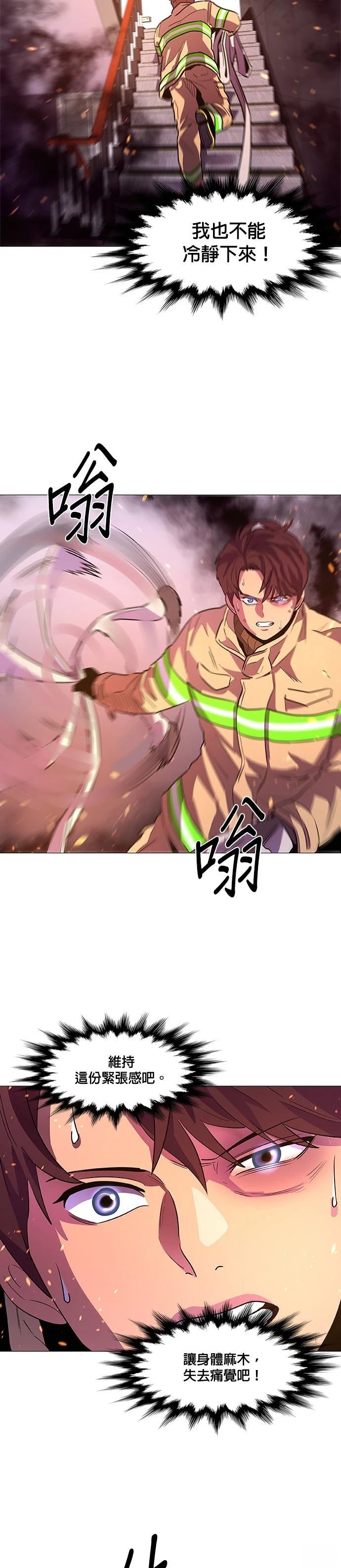 第107话10