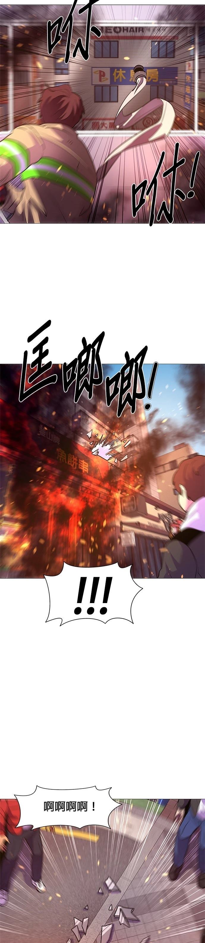 第107话11