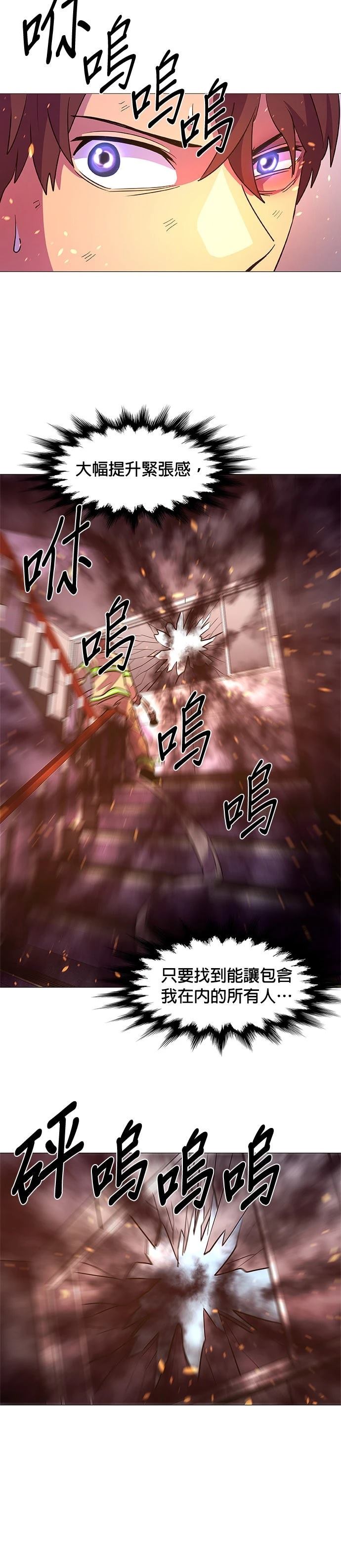 第107话13