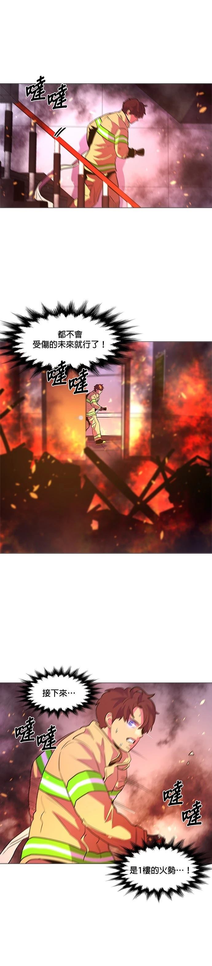 第107话14