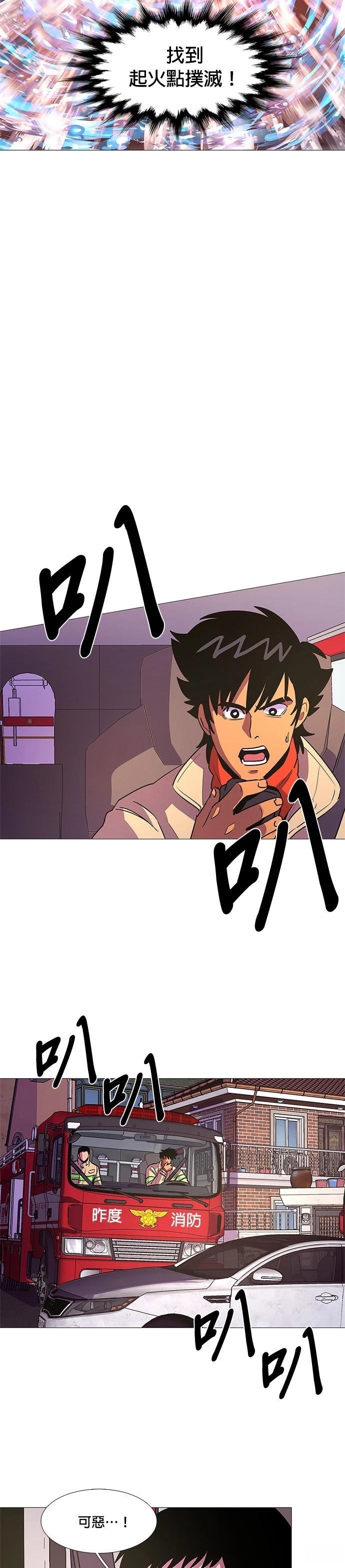 第107话16