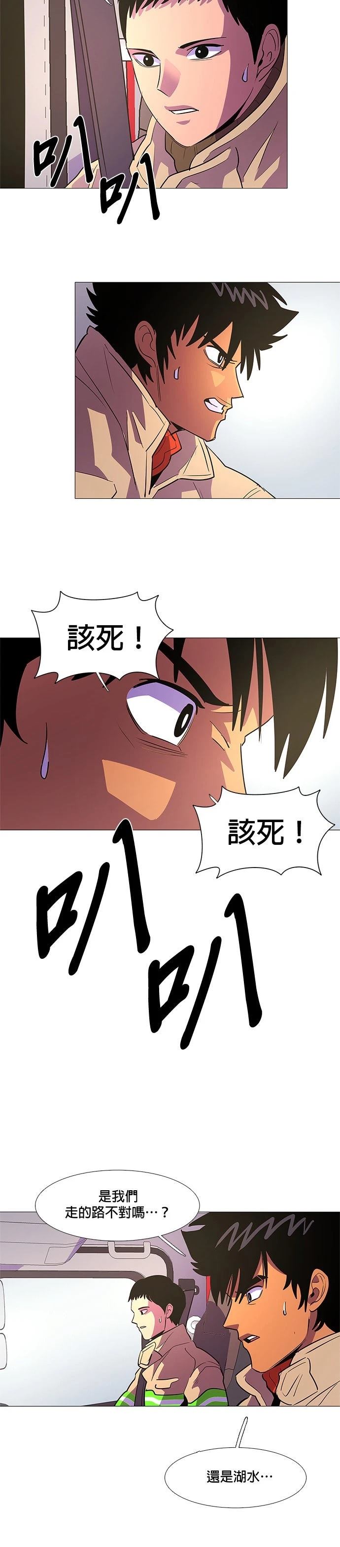 第107话17