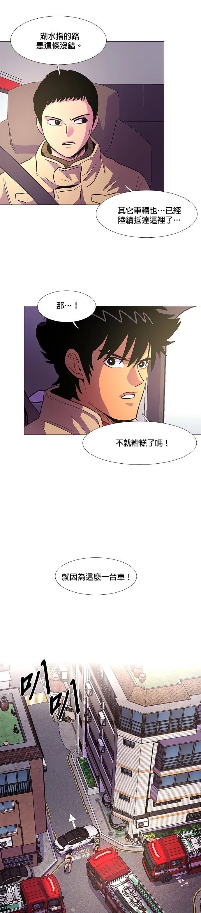 第107话18
