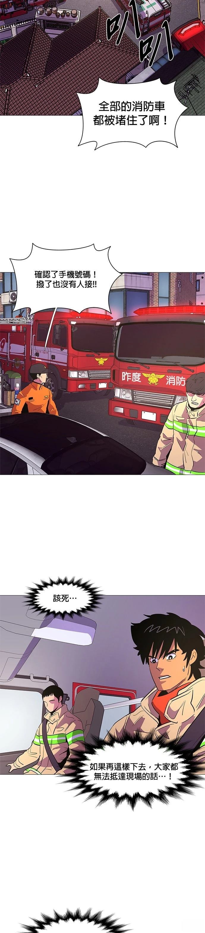 第107话19