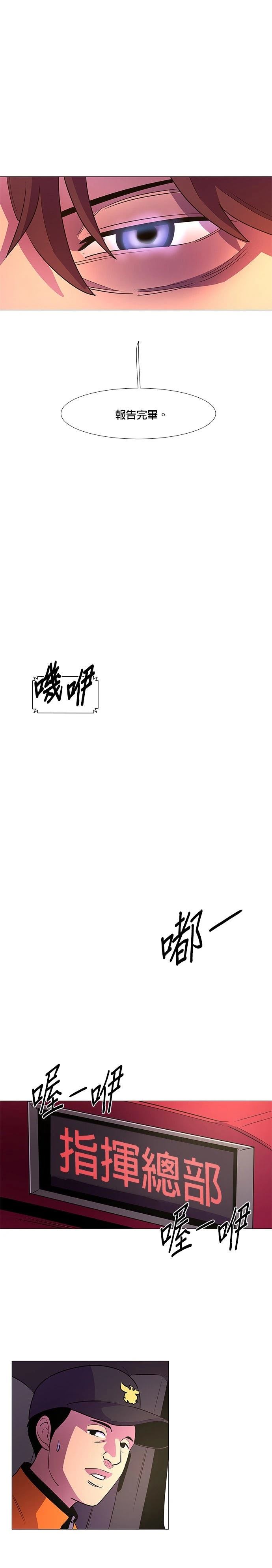 第107话2