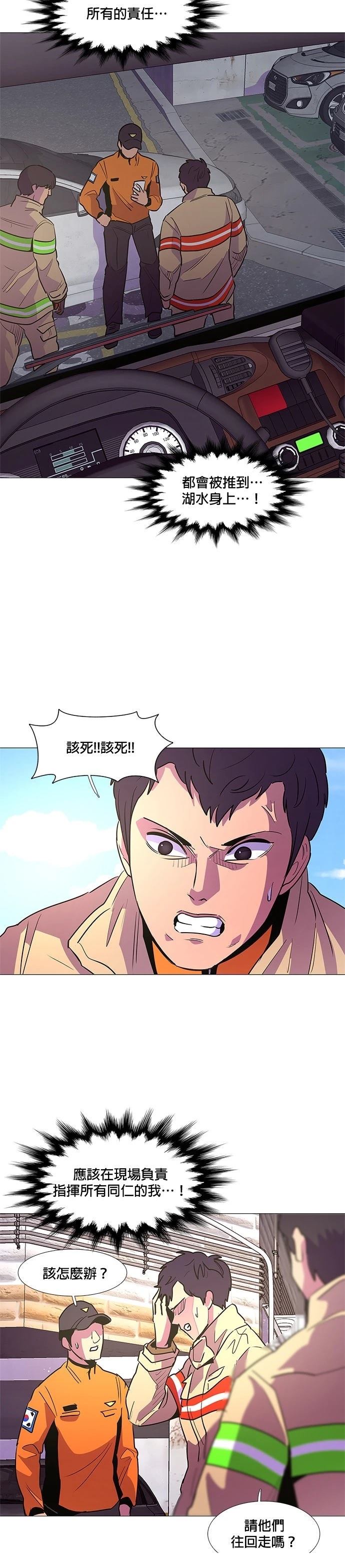 第107话20