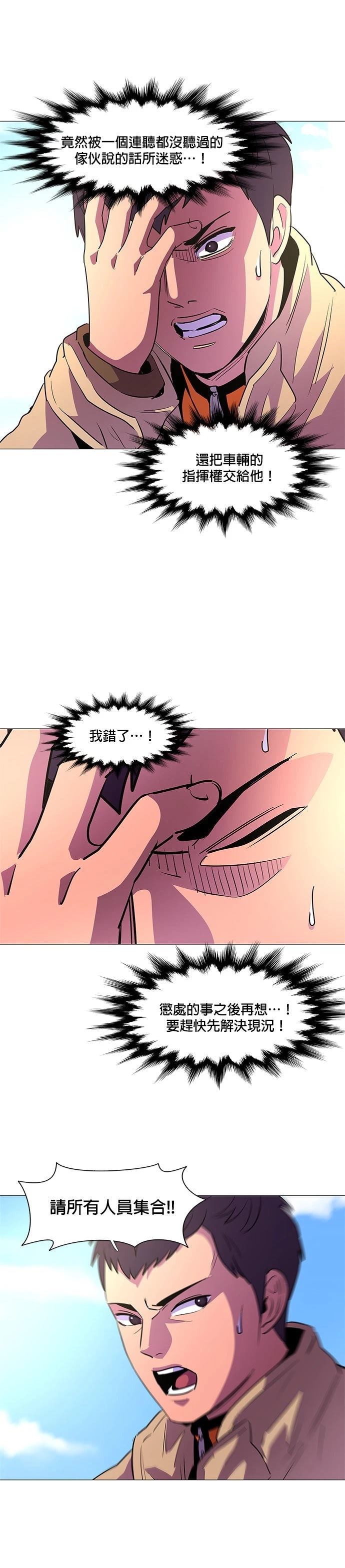 第107话21