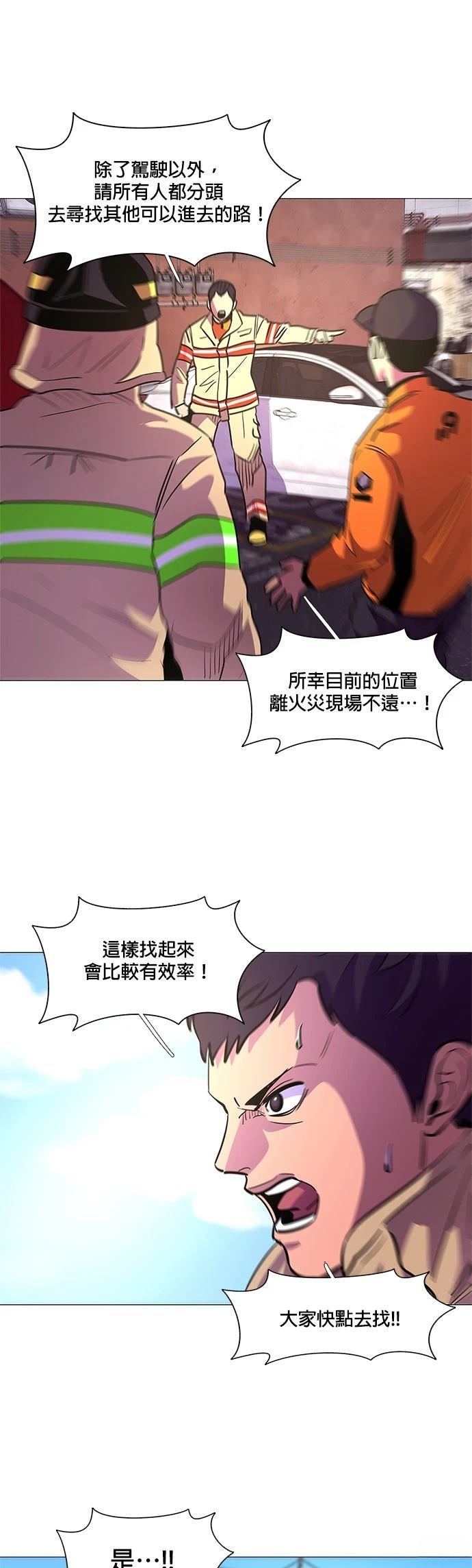 第107话22