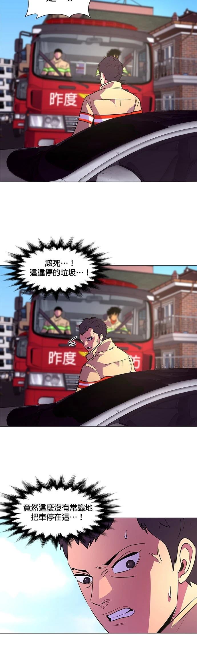 第107话23