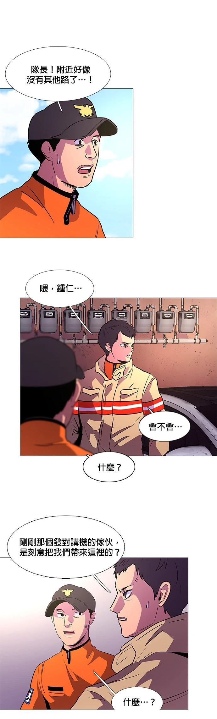 第107话26