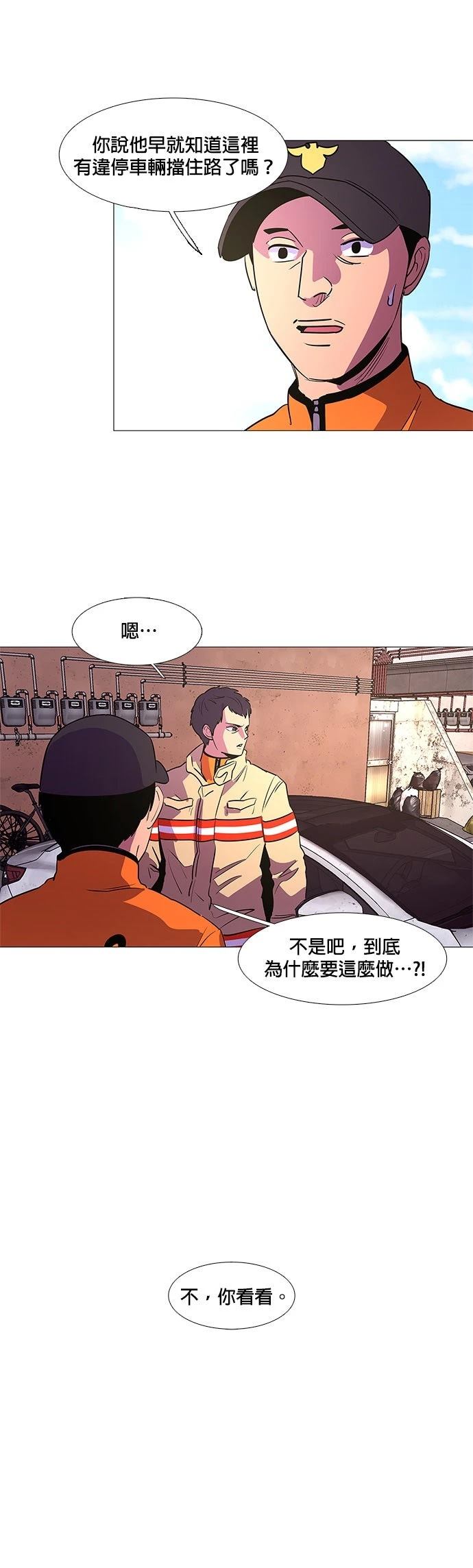 第107话27
