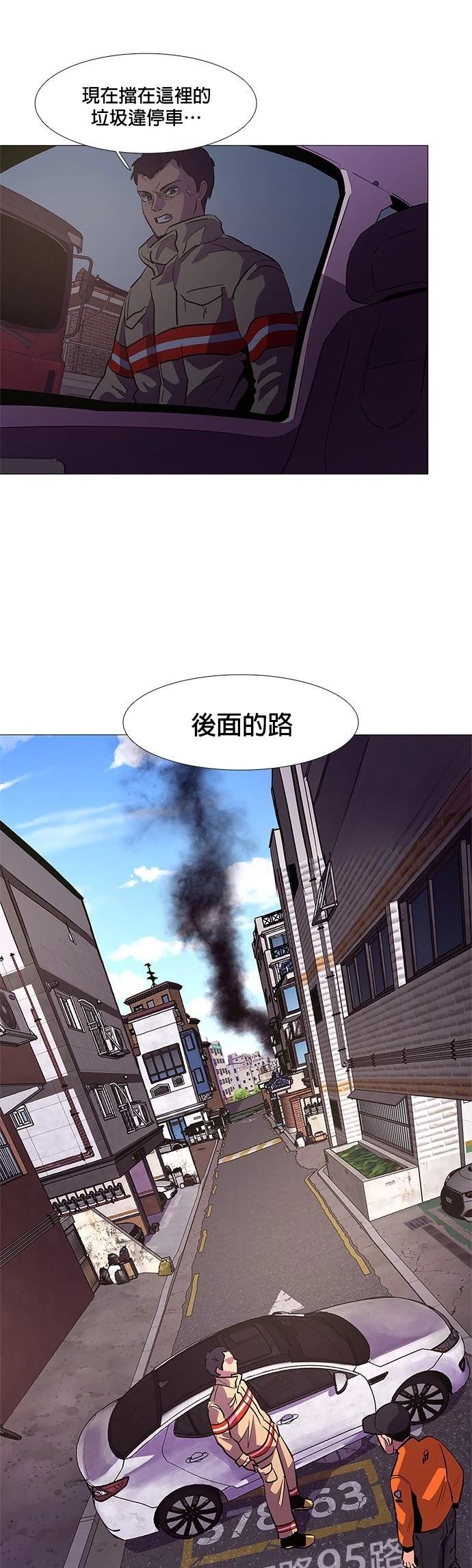 第107话28
