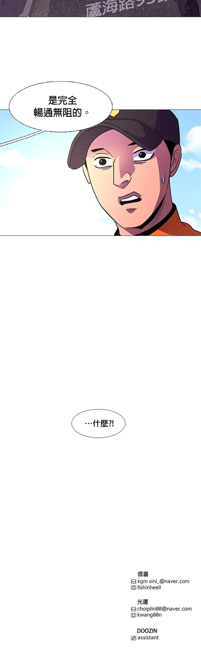 第107话29