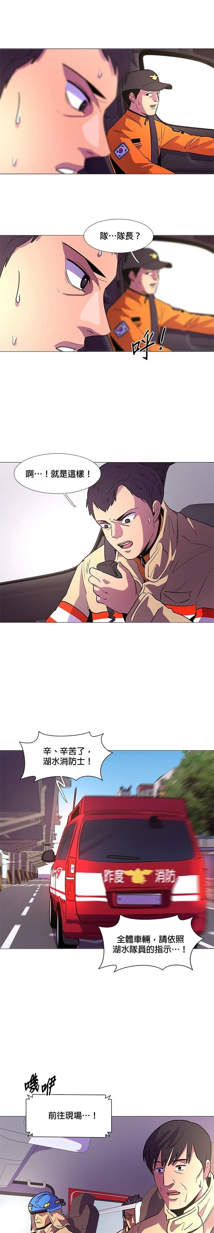 第107话3