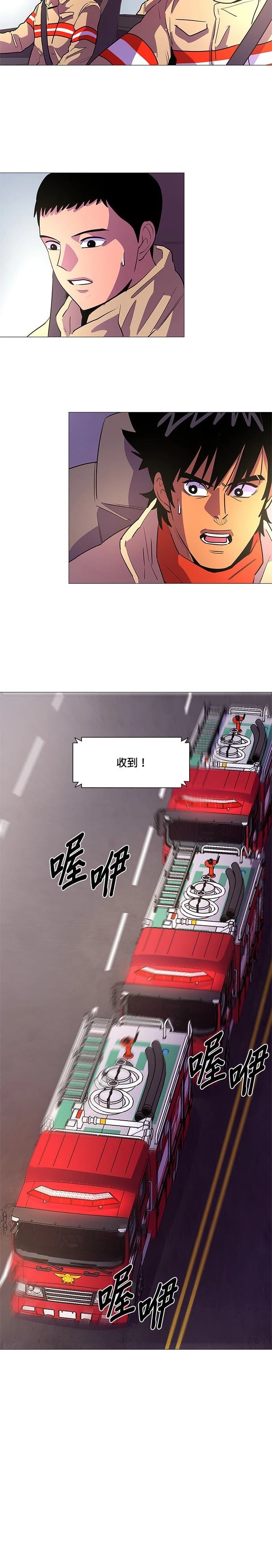 第107话4
