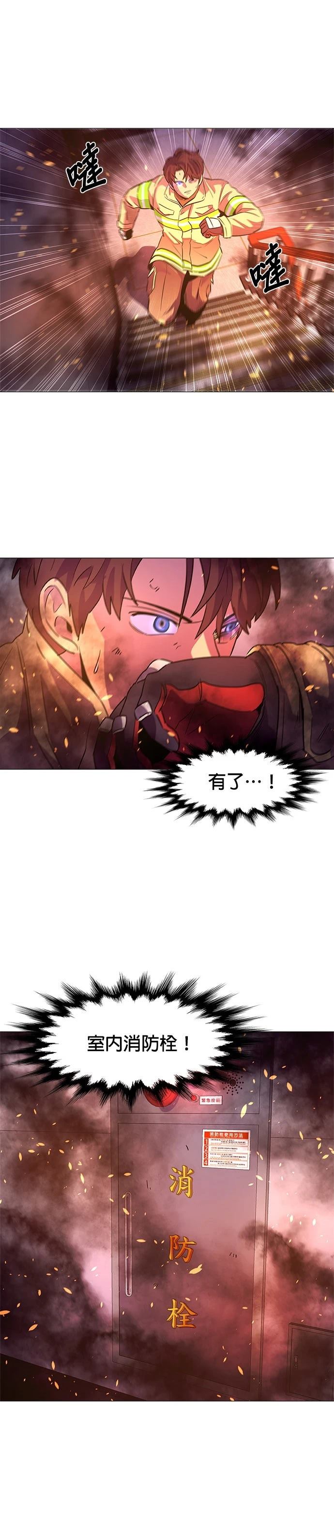 第107话6