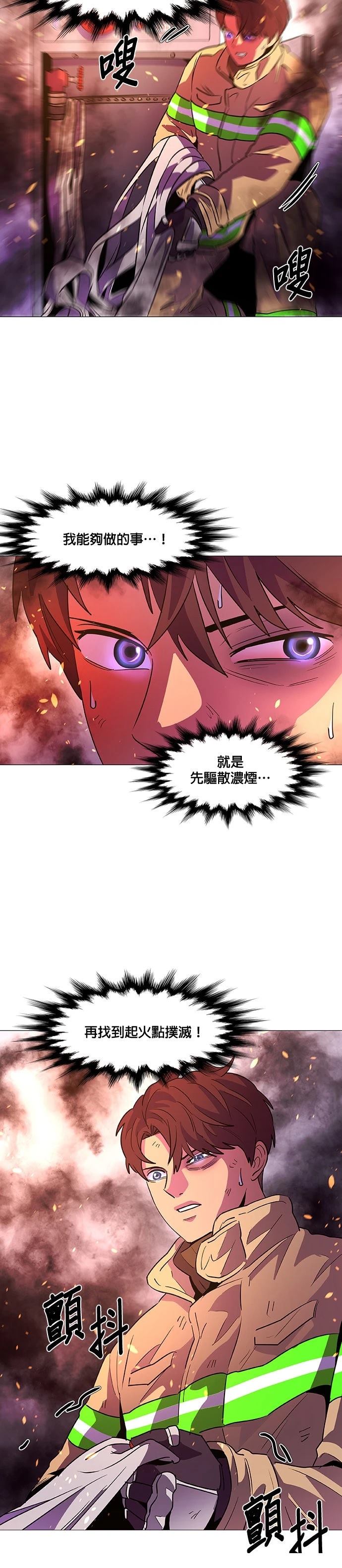 第107话8