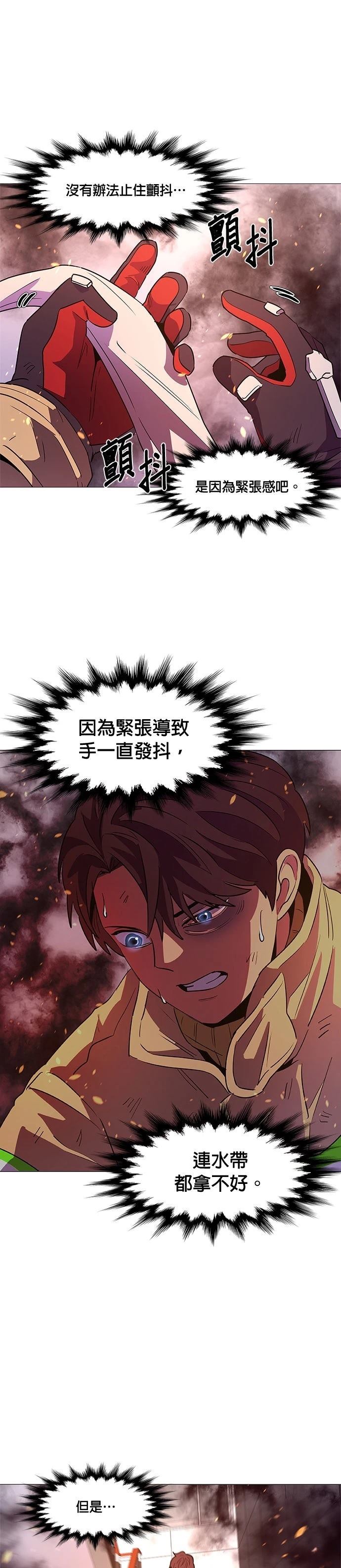 第107话9