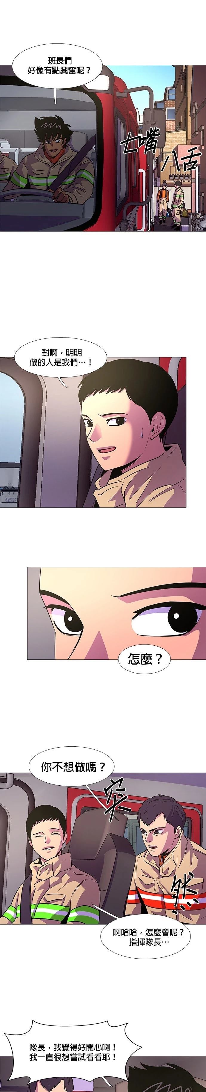 第108话1