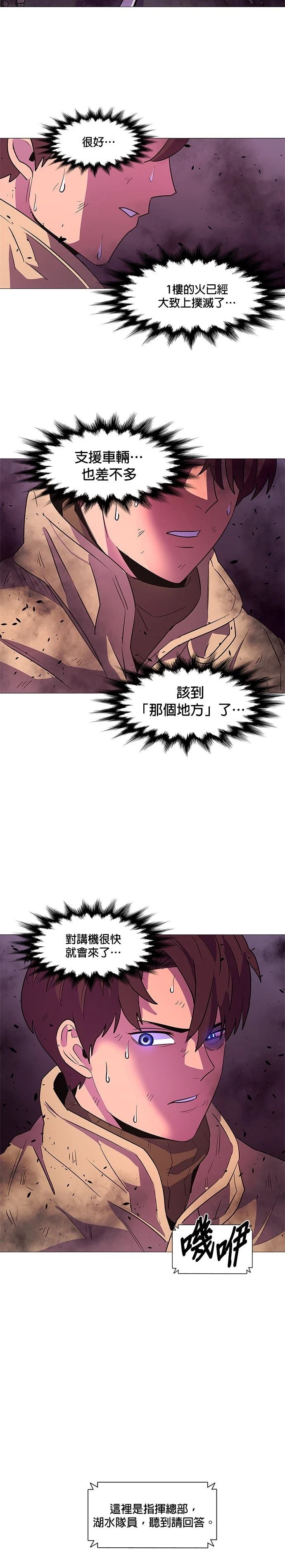 第108话11