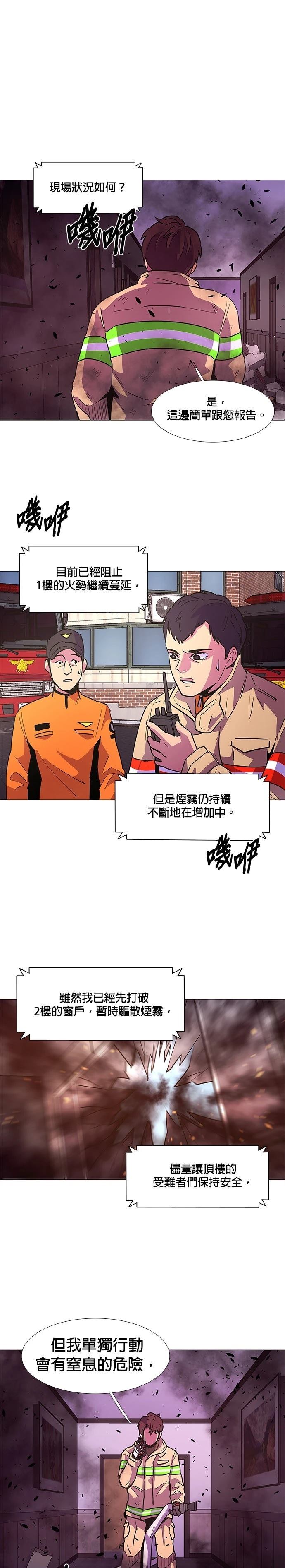 第108话12