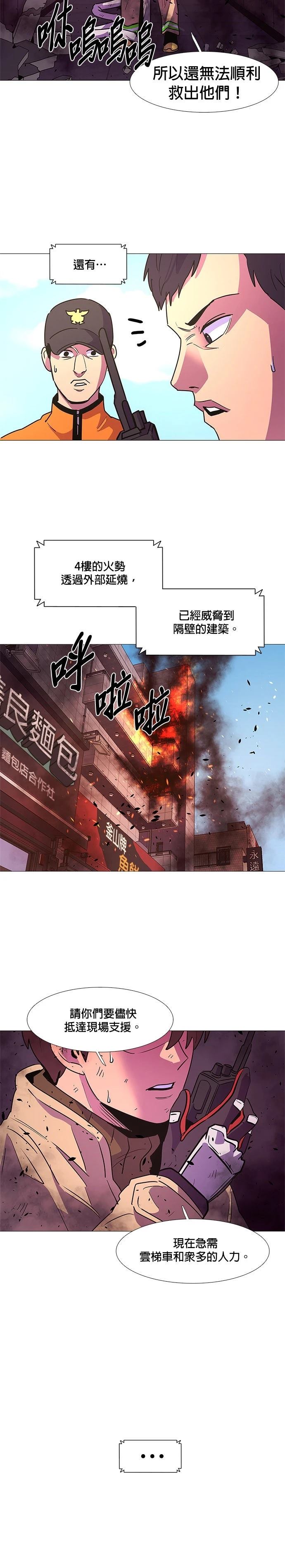 第108话13