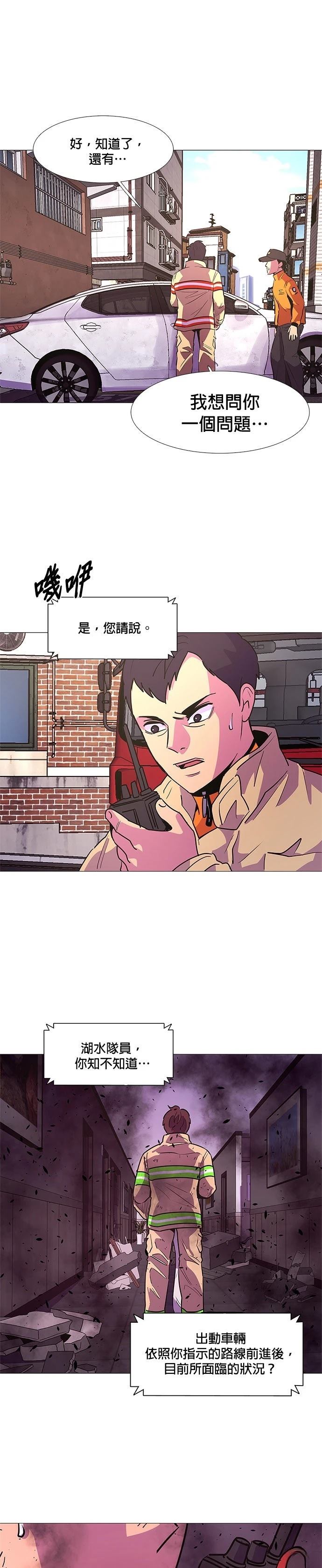 第108话14