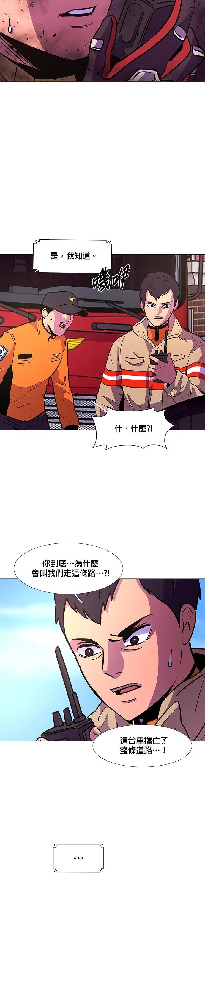 第108话15