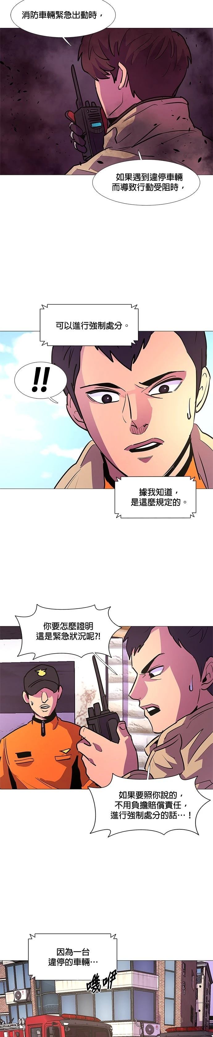 第108话16