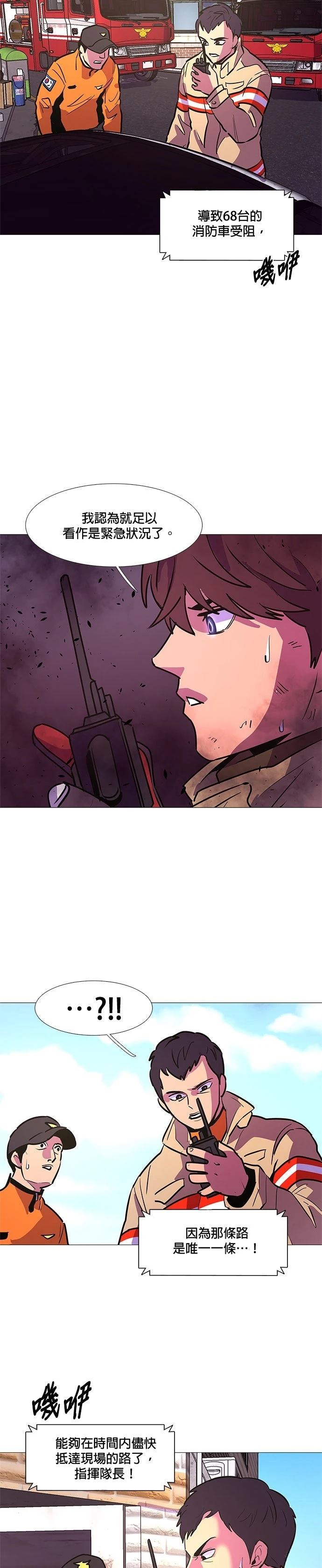 第108话17