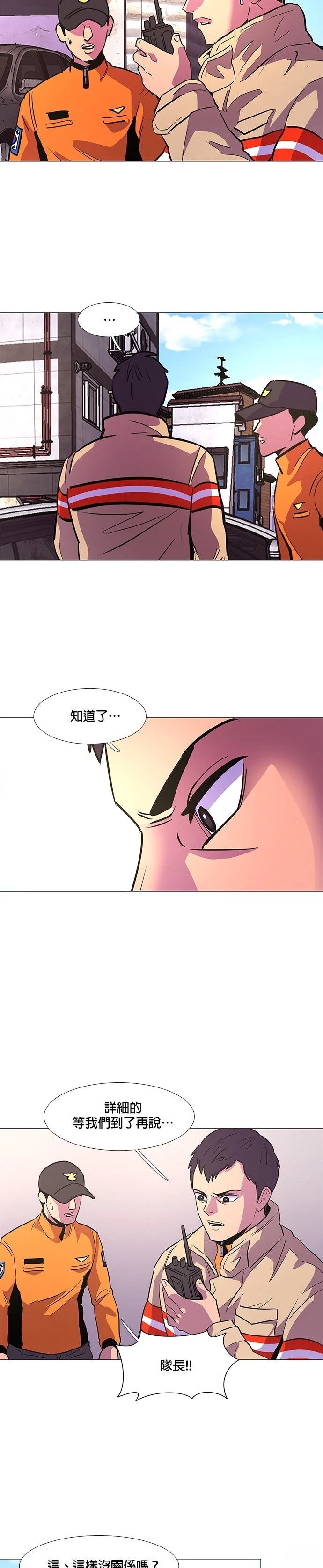 第108话18