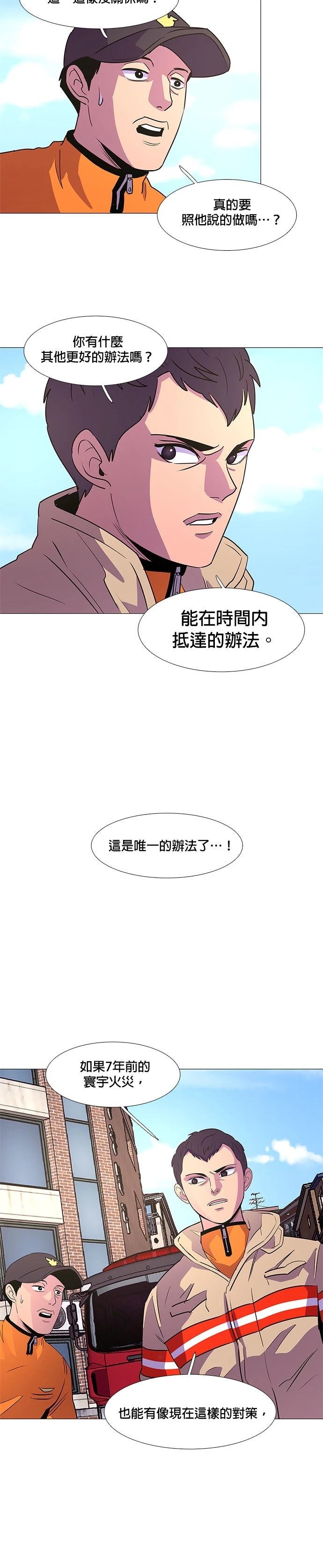 第108话19