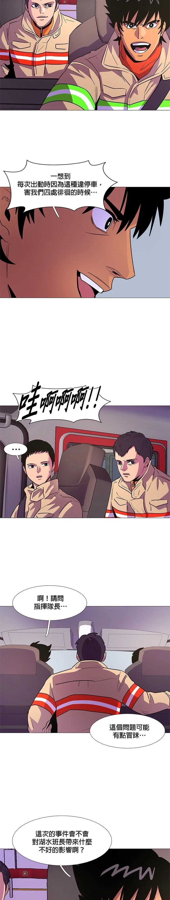 第108话2