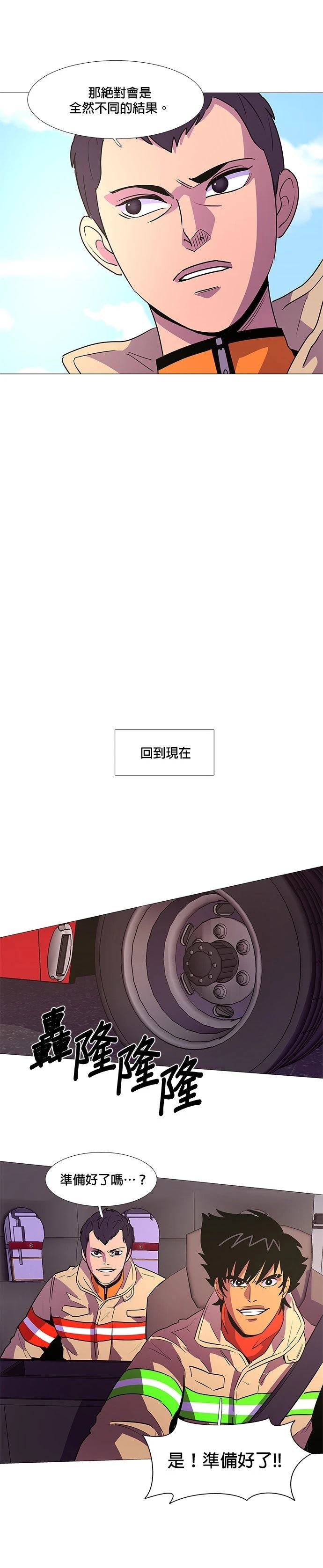 第108话20