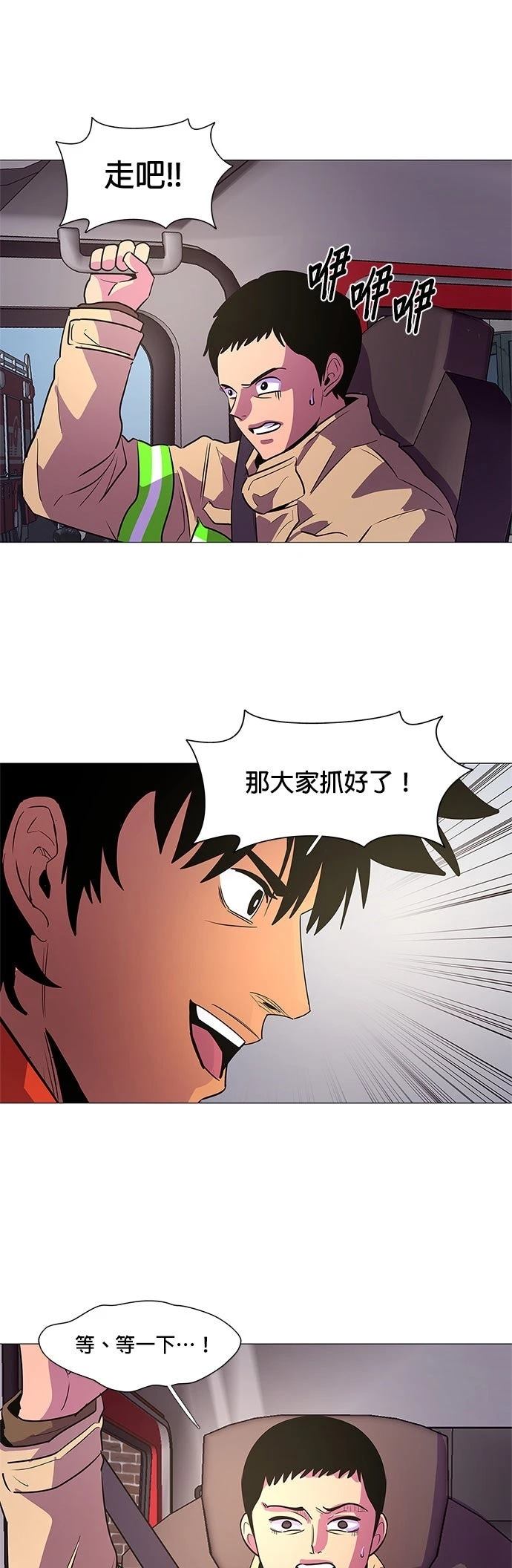 第108话21