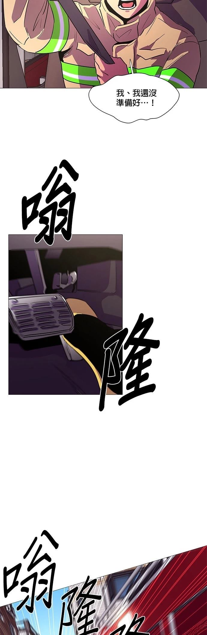 第108话22
