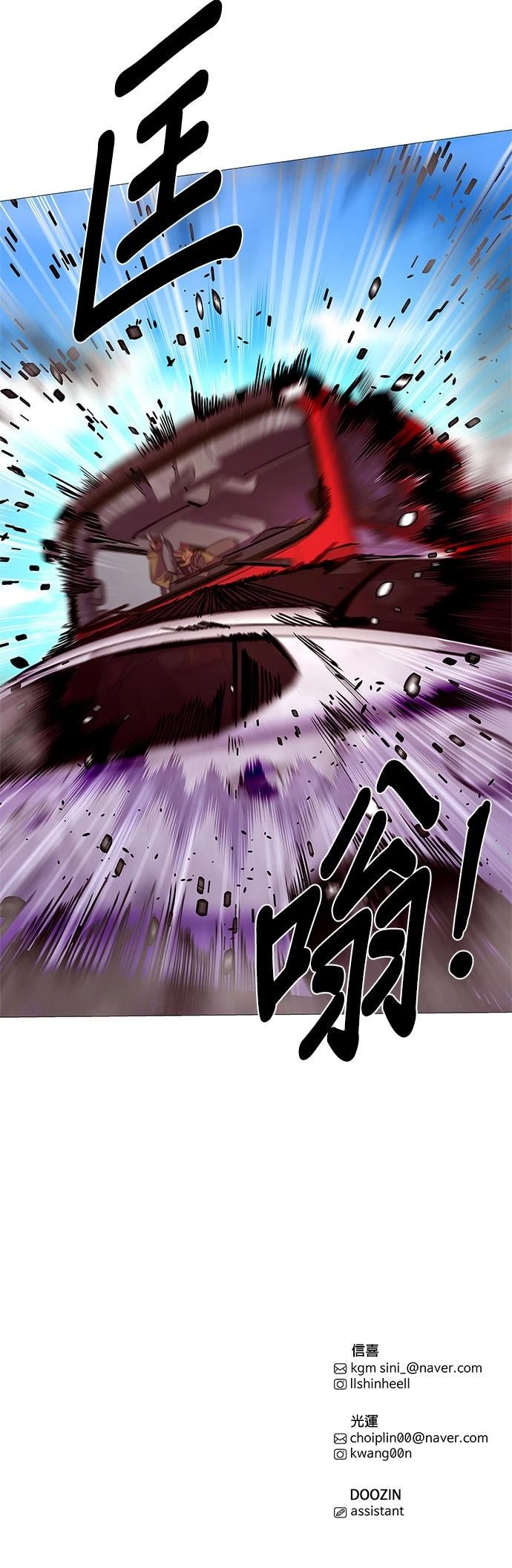 第108话24