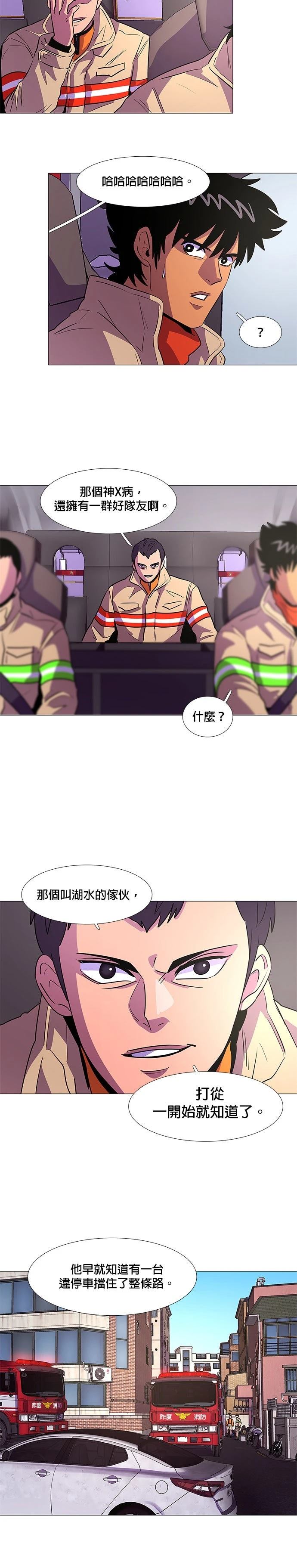 第108话4